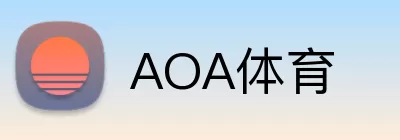 AOA体育 logo